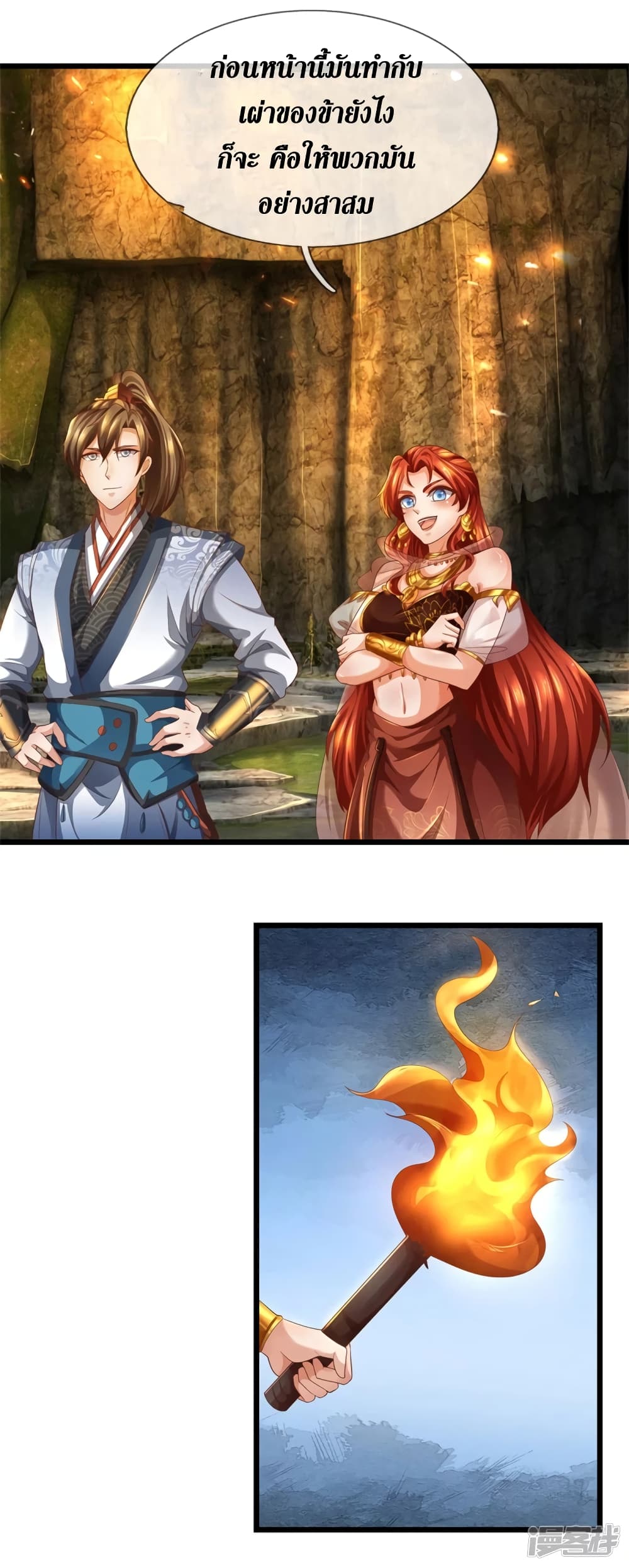 Sky-Sword-God--396-8.jpg